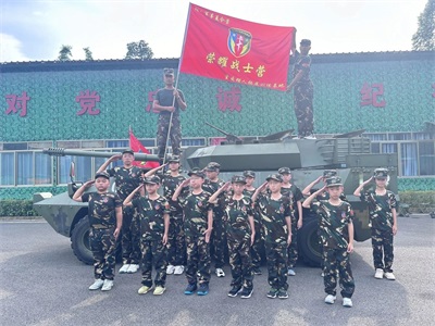 軍事夏令營哪家好